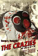 The Crazies Poster 2